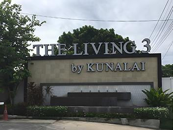 The Living 3 - Image 1